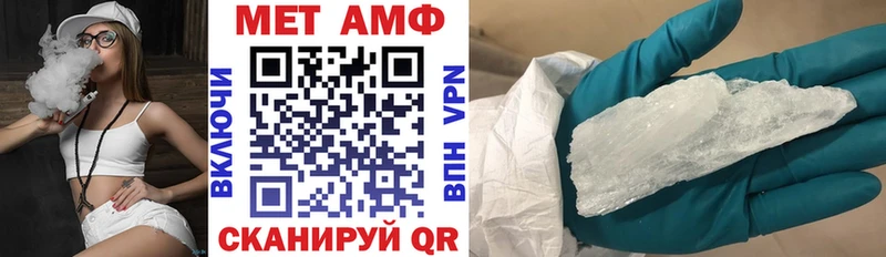 где купить наркотик Новая Ляля Amphetamine 98%