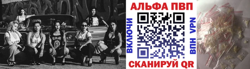 Альфа ПВП Соль  Новая Ляля 