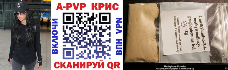 Alpha-PVP Соль Новая Ляля