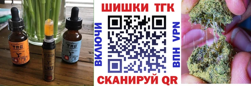 Печенье с ТГК марихуана продажа наркотиков Новая Ляля