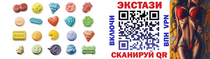 ЭКСТАЗИ 280 MDMA  как найти   Новая Ляля 