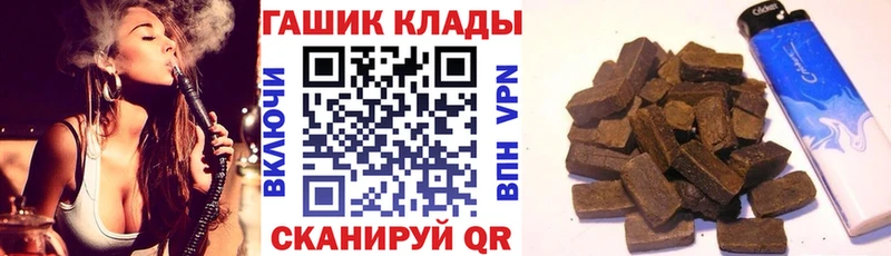 Гашиш Cannabis  Новая Ляля 