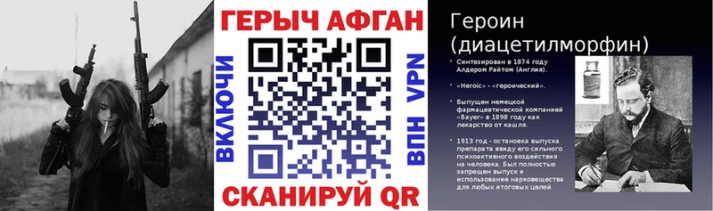 Героин VHQ  гидра tor  Новая Ляля 