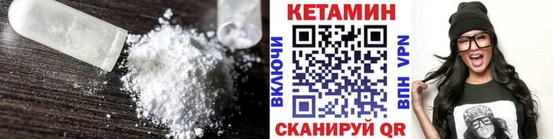 Кетамин ketamine  Новая Ляля 