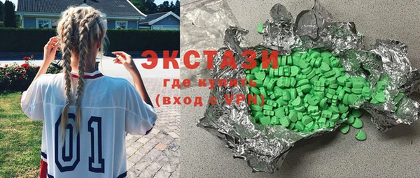 сатива Балабаново