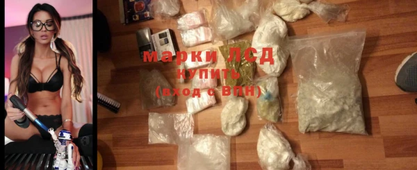 сатива Балабаново