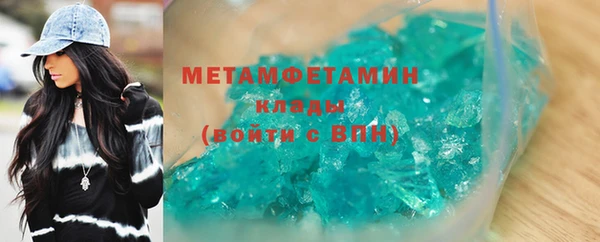 сатива Балабаново