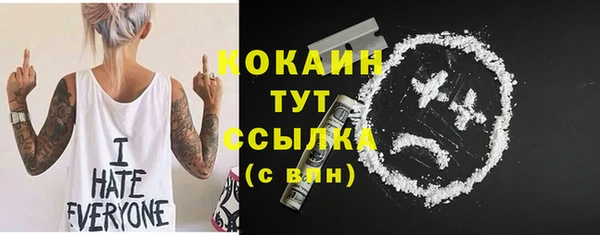 сатива Балабаново