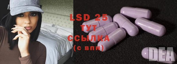 сатива Балабаново