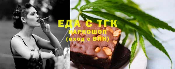 бутират Баксан