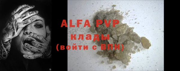 гидропоника Балахна