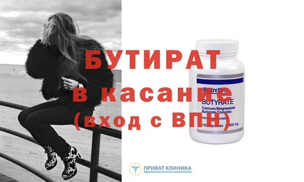 гидропоника Балахна