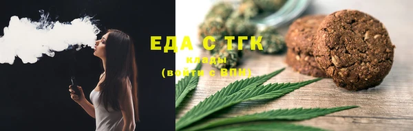 сатива Балабаново