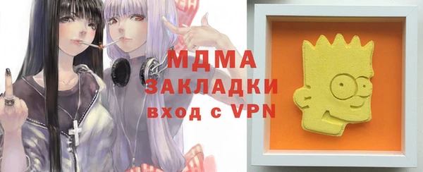 гидропоника Балахна