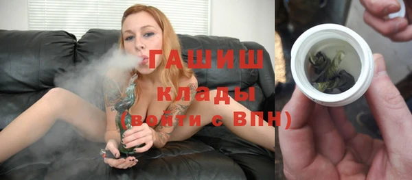 гидропоника Балахна