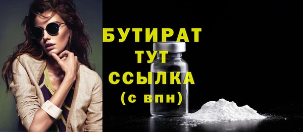 сатива Балабаново