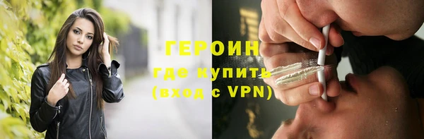 сатива Балабаново