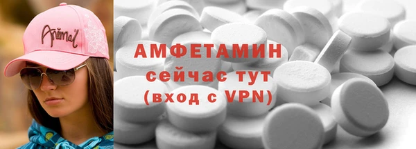 бутират Баксан