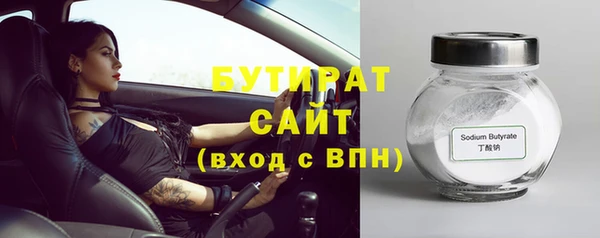 гидропоника Балахна