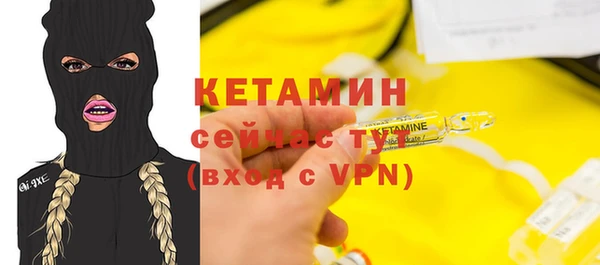 сатива Балабаново