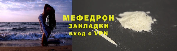 сатива Балабаново
