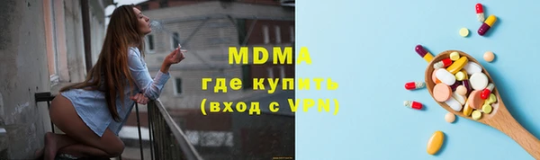 бутират Баксан