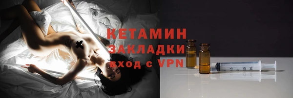 бутират Баксан