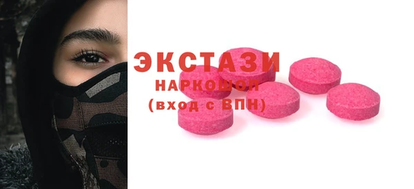 гидропоника Балахна