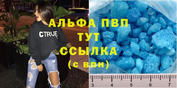 гидропоника Балахна