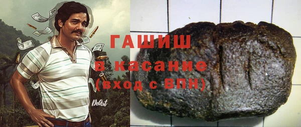 бутират Баксан