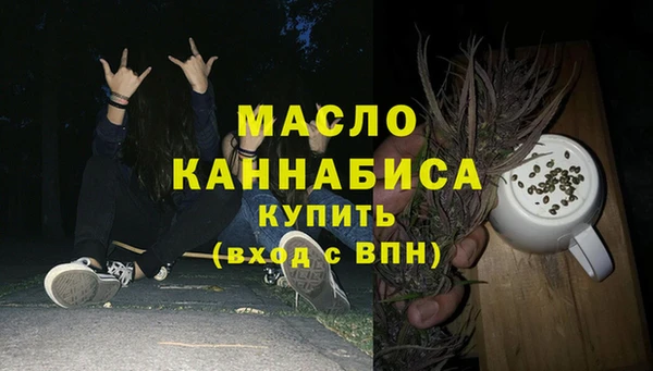 гидропоника Балахна
