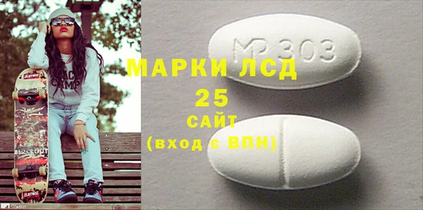 бутират Баксан