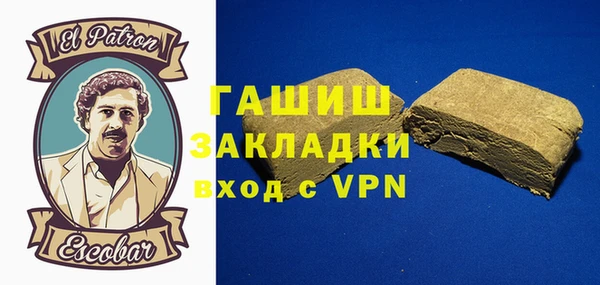 гидропоника Балахна