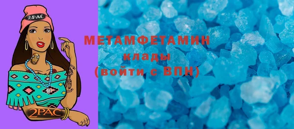 бутират Баксан