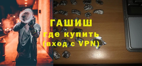 сатива Балабаново