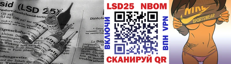 наркота  Новая Ляля  LSD-25 экстази ecstasy 