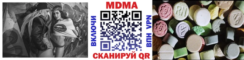 МДМА crystal  Новая Ляля 