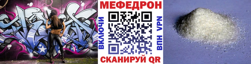 Мефедрон VHQ  Новая Ляля 