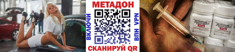 Метадон VHQ KRAKEN зеркало Новая Ляля