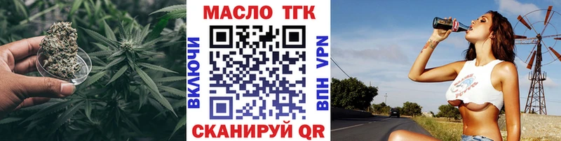 Дистиллят ТГК жижа  KRAKEN как зайти  Новая Ляля 