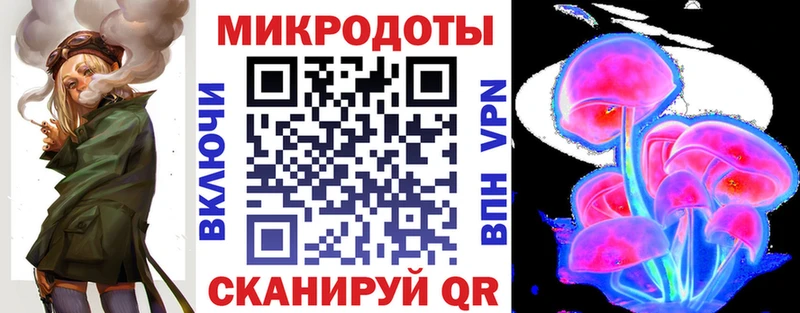 Псилоцибиновые грибы MAGIC MUSHROOMS  Новая Ляля 